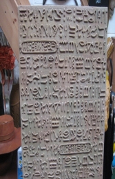 Egyptian Hieroglyphics Panel (JR ACP1120) - Thumbnail 03